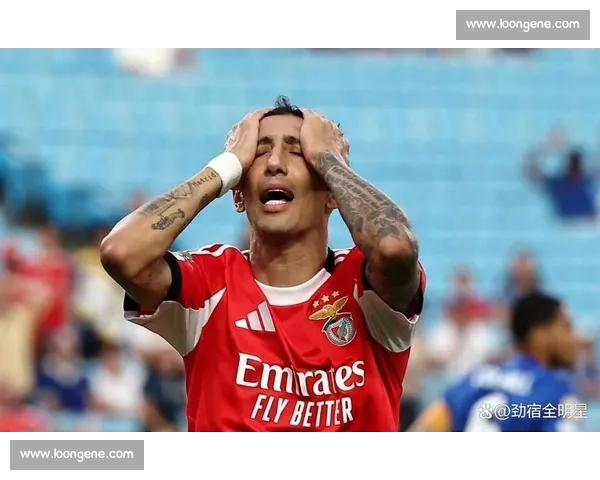 迪马利亚点射绝平!本菲卡生涯谢幕战献绝杀级表现 迪马利亚点射绝平!本菲卡生涯谢幕战献绝杀级表现