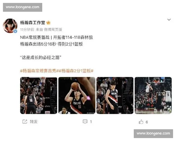 杨瀚森森林狼试训收官 首轮机会窗口即将关闭 杨瀚森森林狼试训收官 首轮机会窗口即将关闭