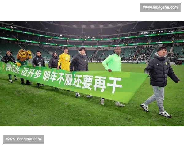 北京国安大巴风波后:新援到位 + 外援晒训练,俱乐部回应击碎摆烂传闻 北京国安大巴风波后:新援到位 + 外援晒训练,俱乐部回应击碎摆烂传闻