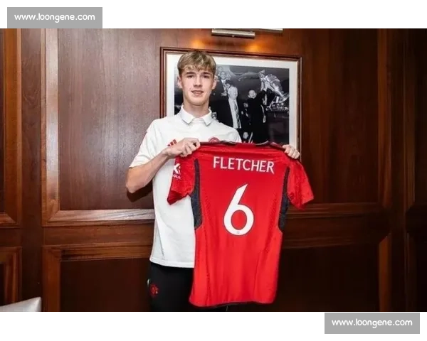 红魔传奇回归！弗莱彻执掌曼联 U18 开启青训新篇章